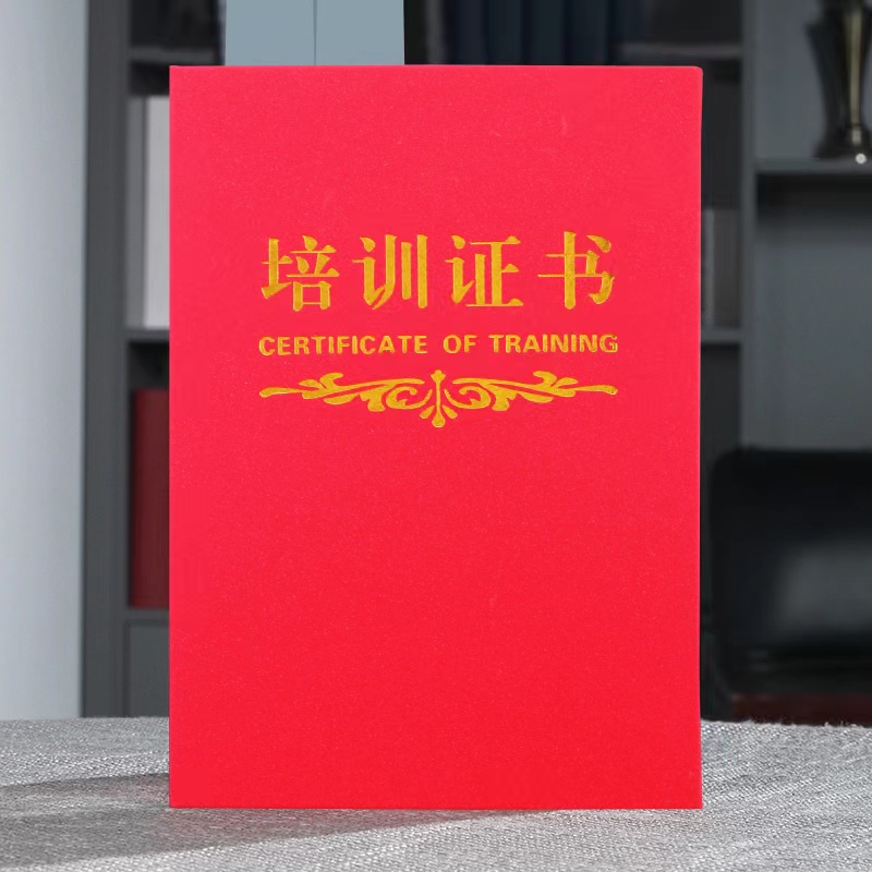 证件定制联系方式